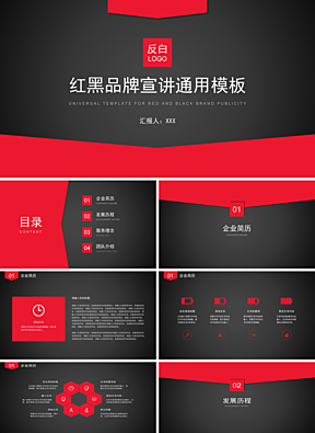 企業(yè)營銷策劃機(jī)構(gòu) 助力企業(yè)實(shí)現(xiàn)增長與品牌價值提升