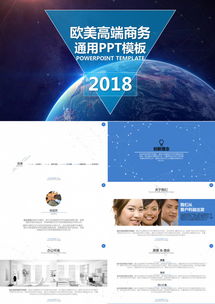 歐美高端商務(wù)品牌推廣策略 從演講營(yíng)銷(xiāo)到視覺(jué)呈現(xiàn)的全方位策劃