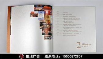 專業(yè)設計，品質之選 浦東區(qū)宣傳冊、產品手冊、畫冊與三折頁一站式設計與制作